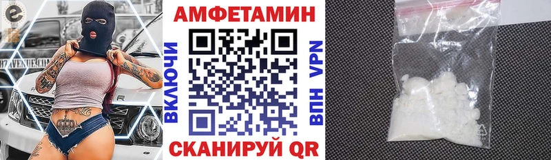 АМФ VHQ shop состав Костерёво хочу
