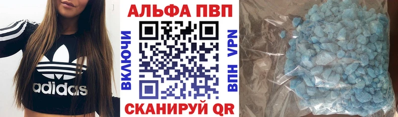 Alfa_PVP кристаллы  Костерёво 