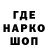Кодеиновый сироп Lean напиток Lean (лин) Red Proletariat