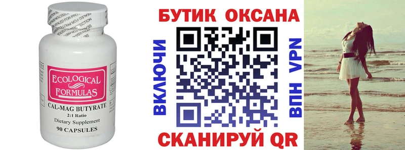 kraken зеркало цены наркотик Костерёво Бутират GHB