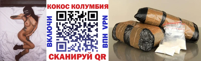 Кокаин 97%  где продают наркотики  KRAKEN ссылка  Костерёво 