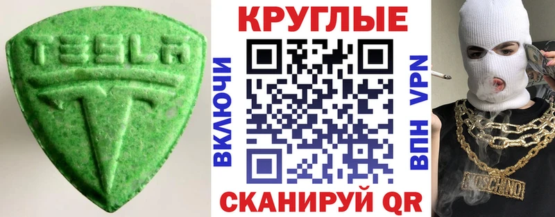 ЭКСТАЗИ DUBAI shop клад Костерёво наркошоп