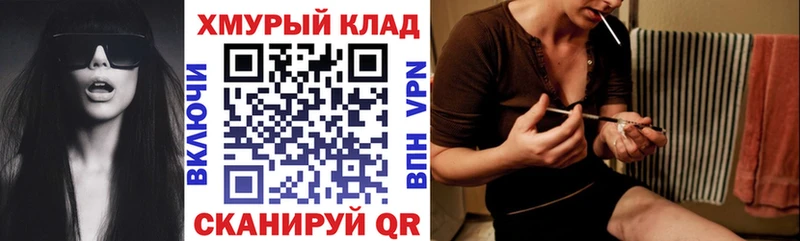 Героин хмурый  blacksprut сайт  Костерёво  купить  