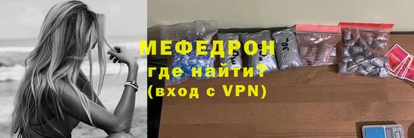 крисы Богородицк