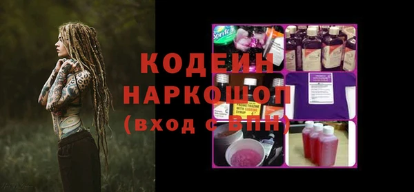 меф VHQ Богородск
