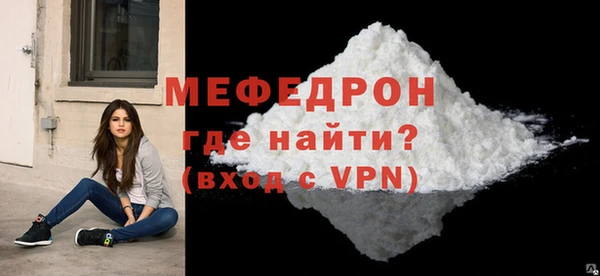 меф VHQ Богородск