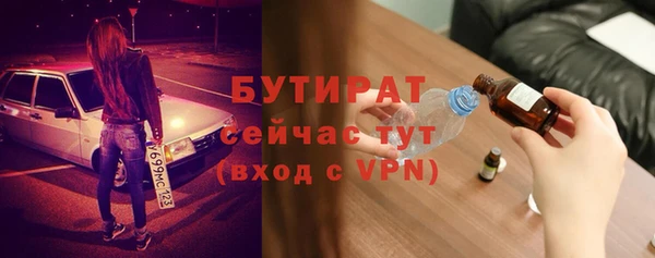 крисы Богородицк
