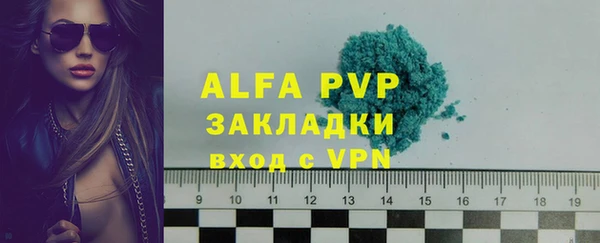 меф VHQ Богородск