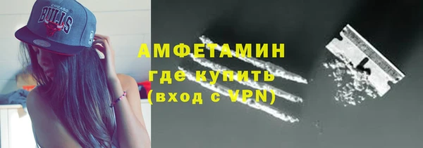 меф VHQ Богородск
