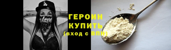 меф VHQ Богородск