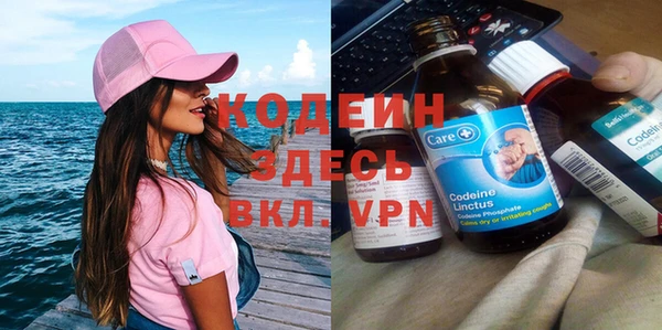 меф VHQ Богородск