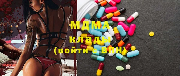крисы Богородицк