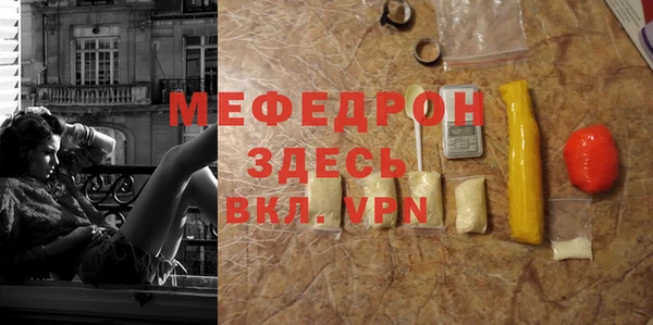 крисы Богородицк