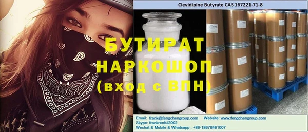 героин Богданович