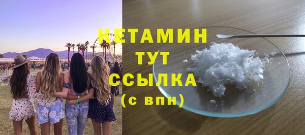 меф VHQ Богородск
