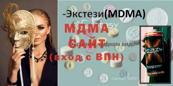 крисы Богородицк