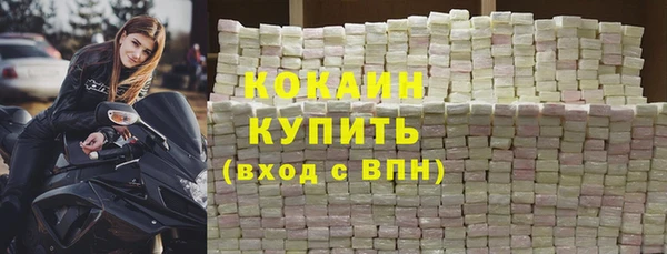 меф VHQ Богородск