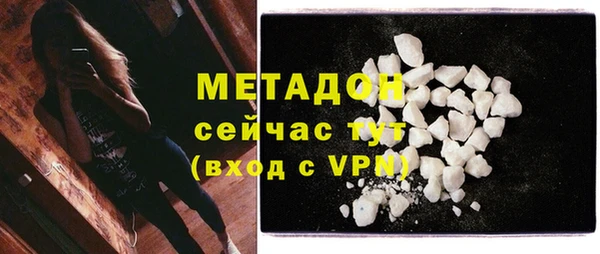 меф VHQ Богородск
