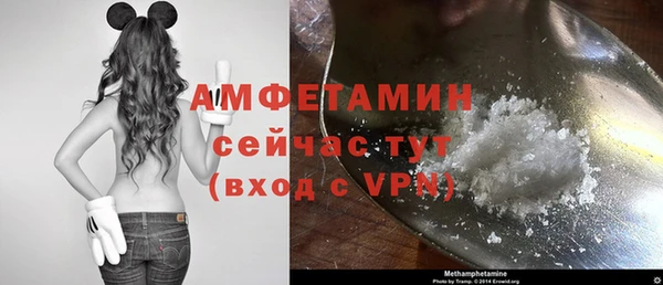 меф VHQ Богородск