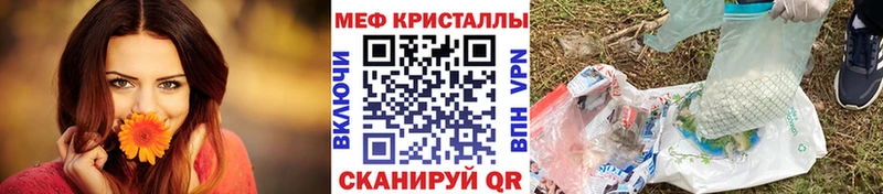 Меф 4 MMC Костерёво
