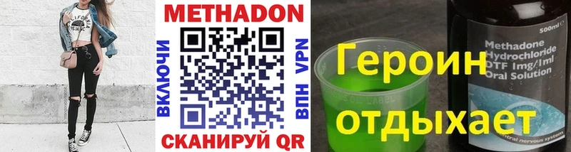 МЕТАДОН VHQ  сколько стоит  Костерёво 