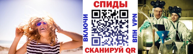 МЕТАМФЕТАМИН пудра маркетплейс телеграм Костерёво