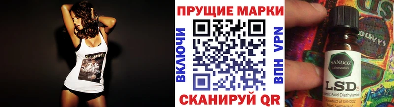 где продают   Костерёво  Марки N-bome 1500мкг 