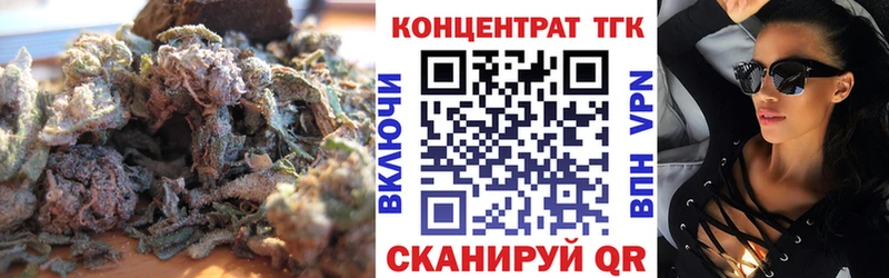 купить наркоту  Костерёво  Дистиллят ТГК Wax 
